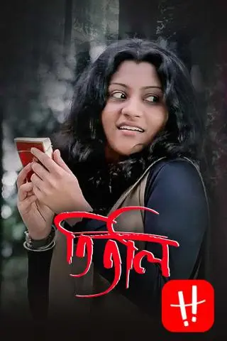 Titli