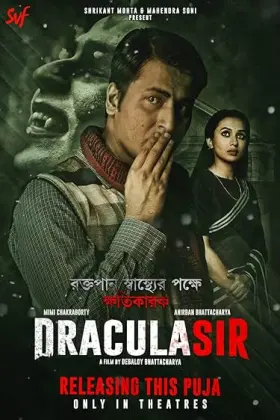 Dracula Sir - Movie free on Castle
