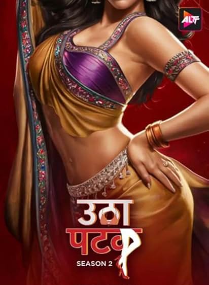 Episode 1 — Utha Patak Season 1