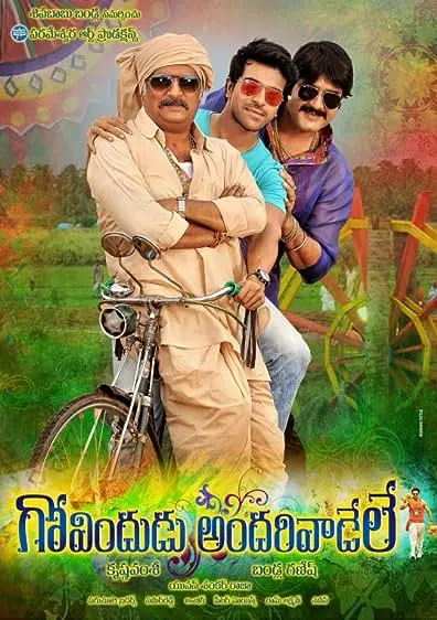 Movie Poster: Govindudu Andari Vaadele