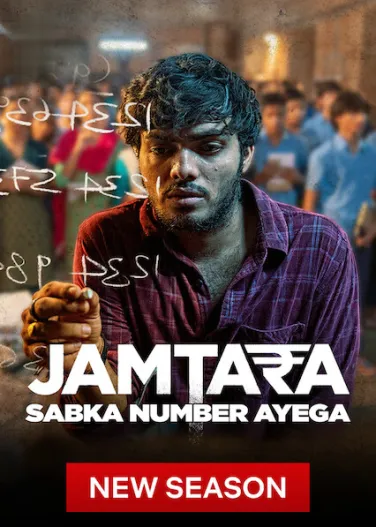 Jamtara - Sabka Number Ayega