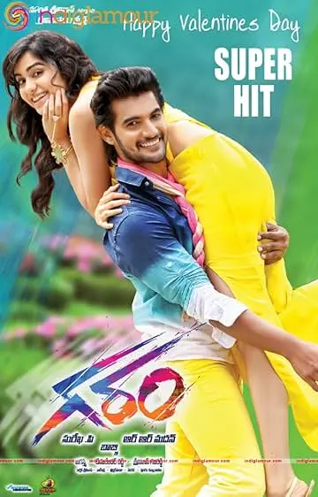 Movie Poster: Garam