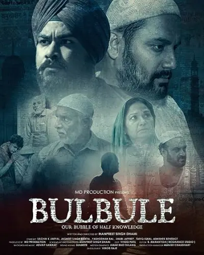 Bulbule