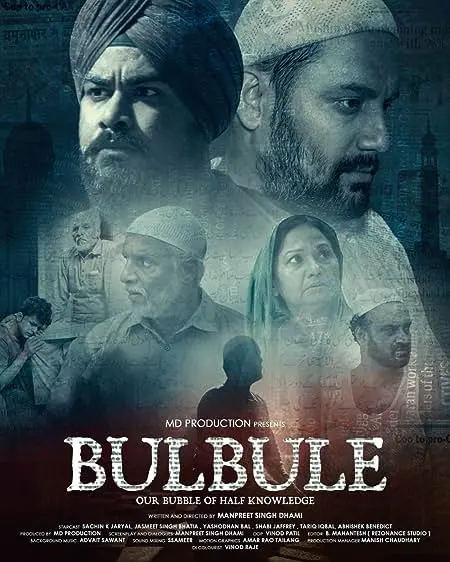 Bulbule