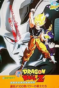 Dragon Ball Z: The Return of Cooler - Movie free on Castle
