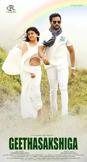 Movie Poster: GeetaSakshigaa