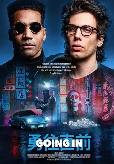Movie Poster: Going In
