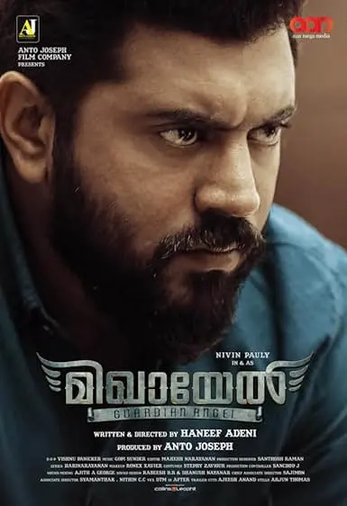 Movie Poster: Mikhael