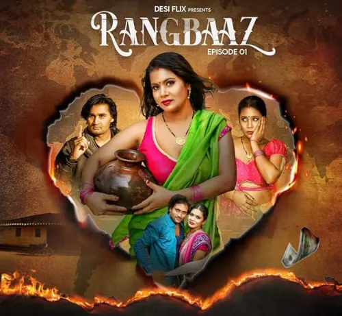 TV series poster: Rangbaaz