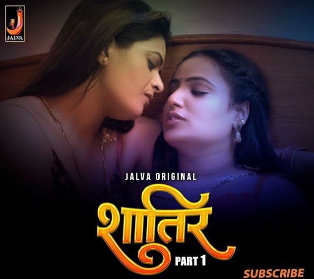 Episode 1 — Shatir Season 1