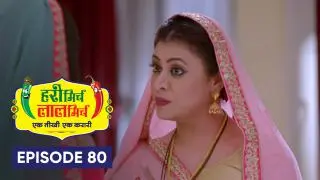 Episode 80