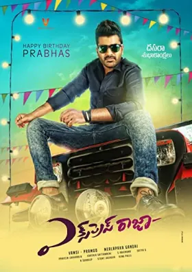 Express Raja - Movie free on Castle