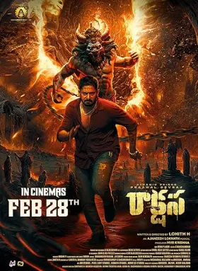 Rakshasa - Movie free on Castle