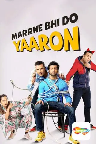 Marrne Bhi Do Yaaron