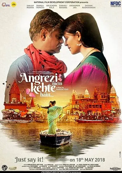 Movie Poster: Angrezi Mein Kehte Hain