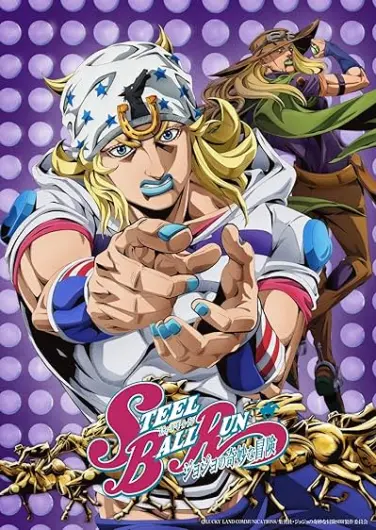 Steel Ball Run: JoJo's Bizarre Adventure
