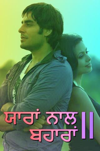 Yaraan Naal Baharaan 2