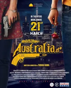 Anaganaga Australia Lo