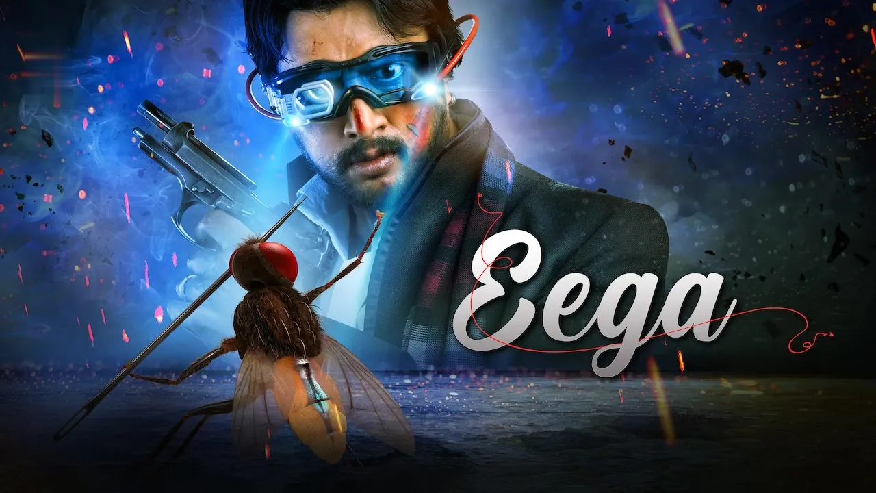 Movie Poster: Eega