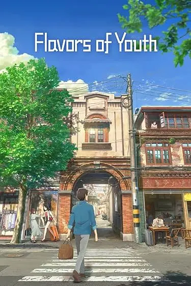 Movie Poster: Flavors of Youth