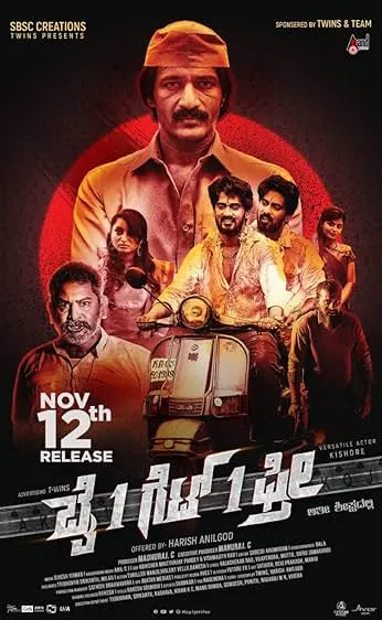 Movie Poster: Buy 1 Get 1 Free