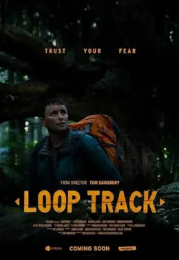 Loop Track
