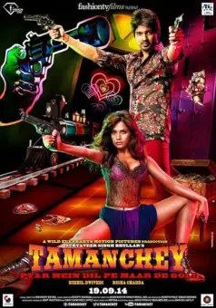 Tamanchey: Pyar Mein Dil Pe Maar De Goli
