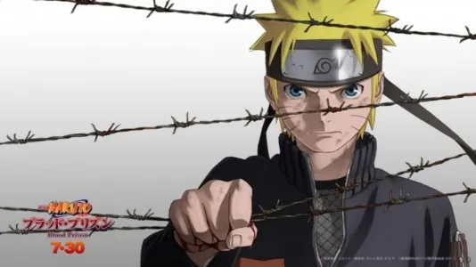 Movie Poster: Naruto Shippuden the Movie Blood Prison