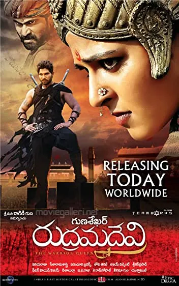 Movie Poster: Rudhramadevi