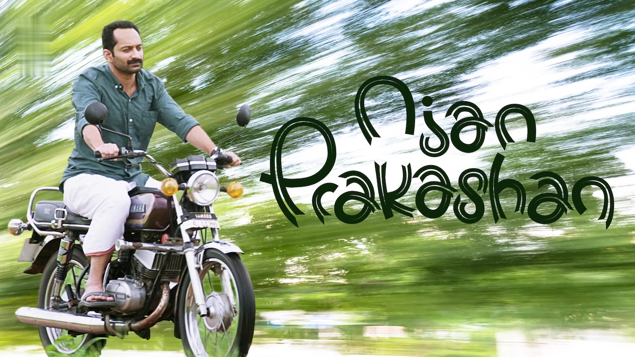 Njan Prakashan