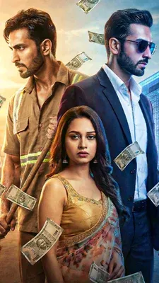 Movie Poster: Asli Desi Billionaire