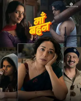 Maa Behen - Movie free on Castle