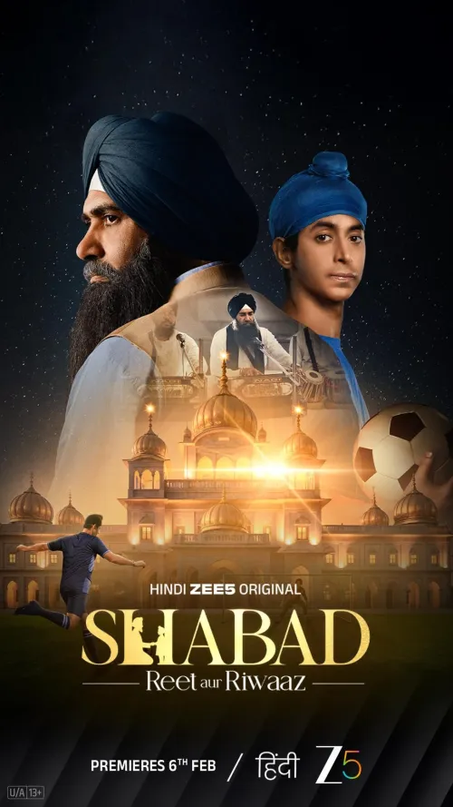 TV series poster: Shabad: Reet aur Riwaaz