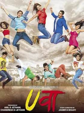 Uvaa - Movie free on Castle