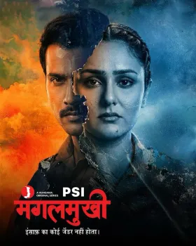 Psi Mangal Mukhi - Web Serie complete free on Castle