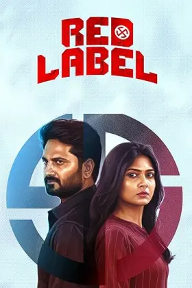 Red Label - Movie free on Castle