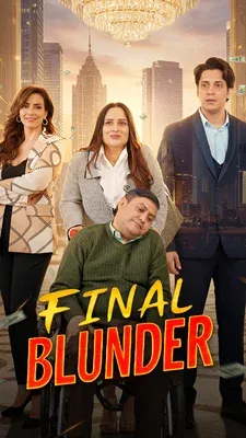 Final Blunder