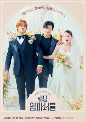 Wedding Impossible - Web Serie complete free on Castle