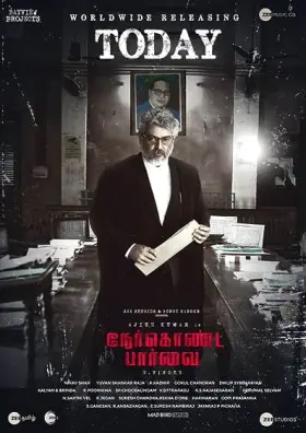 Nerkonda Paarvai - Movie free on Castle