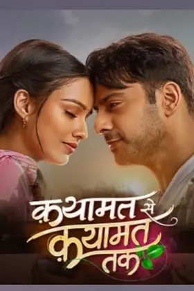 Qayaamat Se Qayaamat Tak - Web Serie complete free on Castle