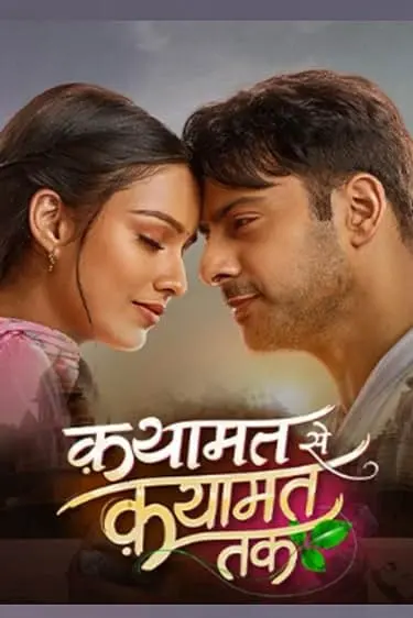 Qayaamat Se Qayaamat Tak