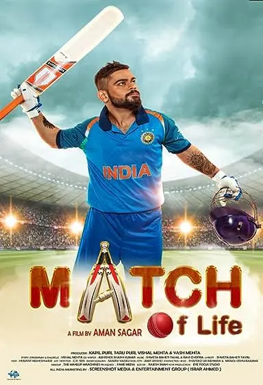 Movie Poster: Match Of Life