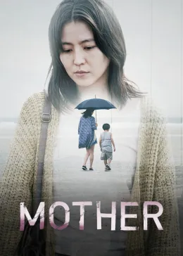 MOTHER