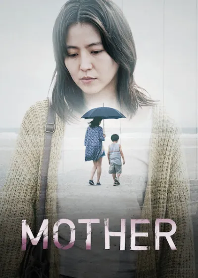 MOTHER