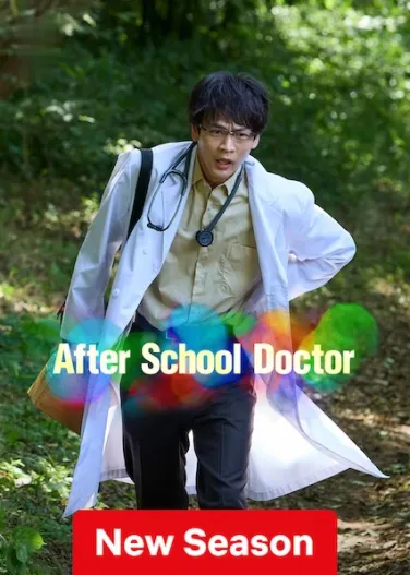 After School Doctor