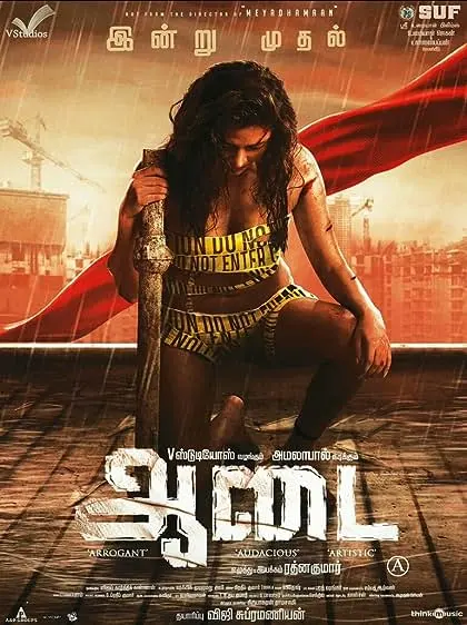 Movie Poster: Aadai