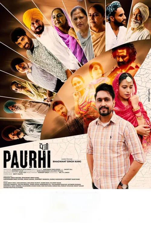 Movie Poster: Paurhi
