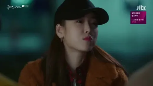 E11.She’s Hiding Something
