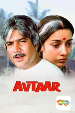 Avtaar