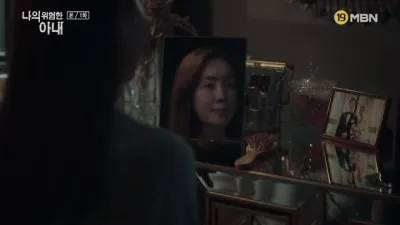 E1.I Want to Kill My Wife
